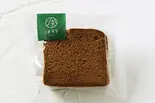 酒茶ケーキ ほうじ茶(一切れ)(RESTAURANT 1899 OCHANOMIZU)