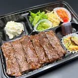 上ハラミ弁当(みそ汁付き)（ホルモン焼 幸永×歌舞伎町の台所 かど平）