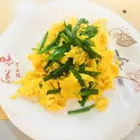 ニラ玉子炒め（中華料理居酒屋 麻辣伝説）