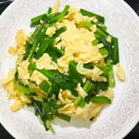 ニラ玉子炒め（中華料理 北京亭 戸田公園店）