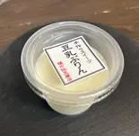 豆乳ぷりん(こだわる福万佐豆腐店のスイーツ)