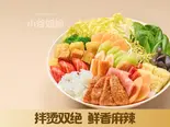 空腹を一掃！豪華セット / 横扫饥饿 - 豪华套餐（小谷姐姐 マーラータン(森ノ宮店)）