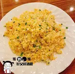 玉子チャーハン(好又鮮酒楼)