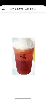 アイスクリーム紅茶ラテL(美茶 十条店)