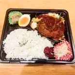 てりやきソースハンバーグ弁当(弁当屋さんちゃん)