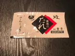 タレ・山椒(鰻 登亭 上野広小路店)