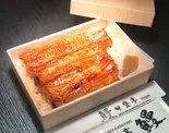骨抜き鰻弁当(竹) 1尾(鰻 登亭 銀座店)