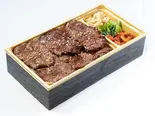 ハラミ弁当（焼肉 今甚）