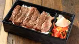 ハラミ弁当（焼肉犇(ウシサン)）