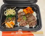 ハラミ弁当（焼肉南行苑）