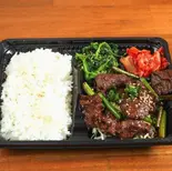 ハラミ弁当(ハラミ100g) Skirt Steak Bento Box（蒲田焼肉 東京BeeN 関内店）