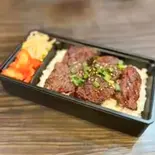 ハラミ弁当（ホルモン 國もと）