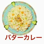 ガーリック ライス【Garlic Rice】（ソドール バター カレー 西瑞江店）