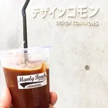 コーヒー≪ロングブラック≫(アイス)（Australian Cafe＆Bar Manly カフェ マンリー 天神店）