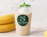 バナナスムージー（むさしの森珈琲 千葉駅前店）