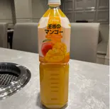 マンゴージュース(大)1.5L（焼肉ホルモン雅亭）