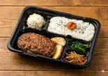 お母さんのハンバーグ弁当（配色のふれ愛 お母さんの台所）