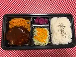 ハンバーグ弁当（レストランあづま銀座）