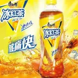 氷紅茶（The Family 麻辣大学 ららテラス HARUMI FLAG店）