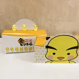 金のとりから1KG(メガサイズ 2箱)（金のとりから大和田店）