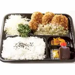 ねぎ塩ヒレかつ弁当（うまい館 中央店）