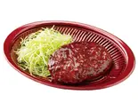 おかず 直火焼ハンバーグ～デミグラスソース～（キッチンオリジン ジョルノ堺東）