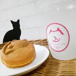 にゃまレモンスカッシュセット（猫本山）