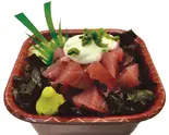 NO.35 まぐろぶつやまかけ丼（大漁丼家 六本松店）