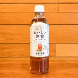 アイスティー(無糖)（3rd place cafe ＆bar OZ）
