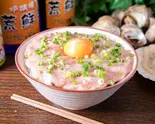大盛りネギトロ丼 Large Portion Onion Tuna Rice Bowl(荒鮮景)