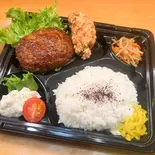 和風おろしハンバーグ弁当(出汁唐揚げ付き)（おにぎり専門店 COROL博多美野島店）