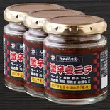 お土産用激辛壺ニラ調味料3個セット（らあめん花月嵐Express ニッケコルトンプラザ店）
