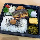 焼き鯖弁当（お弁当とお惣菜のお店 ポコちゃん）