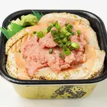 人気NO.2 炙りトロサーモンねぎとろ丼(海鮮茶漬け&海鮮丼940円~ 尼の丼丸 西長洲店)