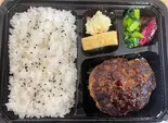 ハンバーグ弁当(ケチャップソース)（K’sキッチン）