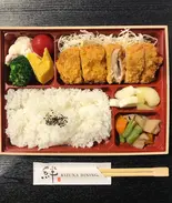 四万十ポークミルフィーユチーズカツ弁当（キズナダイニング高幡不動店）