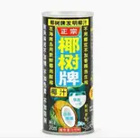 ココナツミルク(椰汁)（福軒麻辣湯）