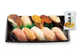 特上極旨セット 味噌汁付 1人前（くら寿司 福岡日赤前店）