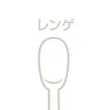 レンゲ(1本)（チャーハン 皇王 博多店）