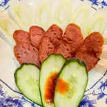 台湾腸詰め（中華料理 無限鴨）