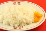 白飯（珉龍吹田店）