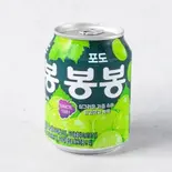 봉봉 포도 ボンボン葡萄(ぶどうボンボンジュース) 238ml（韓国中華 一釜食堂 중화요리 한가마 Korean style Chinese food HANGAMA）