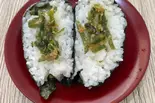 青唐辛子お結び(手作り惣菜 小春日和)
