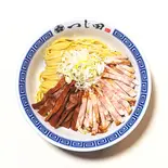 【大盛無料】チャーシュー油そばCLASSICS（油そば つじ田 尼崎店）