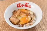 豚たま丼（ホープ背油らーめんはやぶさ）