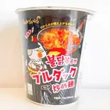 [三養]ブルダック炒め麺 カップ小（韓ビニ 足立店）