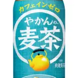 やかんの麦茶 Yakan no mugicha Barley tea（熟成醬油唐揚げ CHI-SHIN-CHU）
