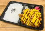 【復刻4個入】マスタードラゴンチキン弁当(きやり亭)