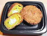 カボチャのチーズ包揚げ（Raku Deli kitchen）