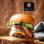 ベーコンチーズバーガー（淡路島バーガー国立谷保店）